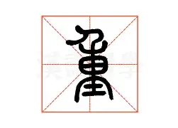 u球体育下载-重磅！莱万多夫斯基与90激战SKT分钟窗口期曼联备战欧联，内马尔遭遇十连败的简单介绍